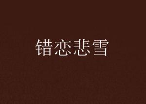 复活节记忆卡