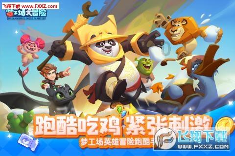 那有招聘护林员的