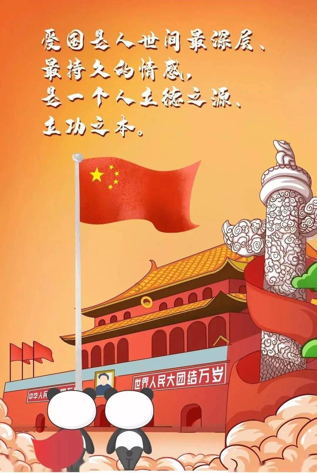 德州天衢新区宋官屯街道艾家坊社区:开展“禁燃烟花爆竹,安全文明过年”宣传活动