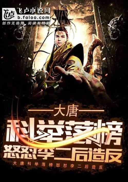 移动的滚轮